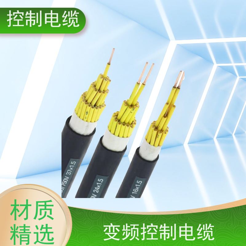 天康 铠装控制电缆 额定电压 750v 源头厂家 经久耐用