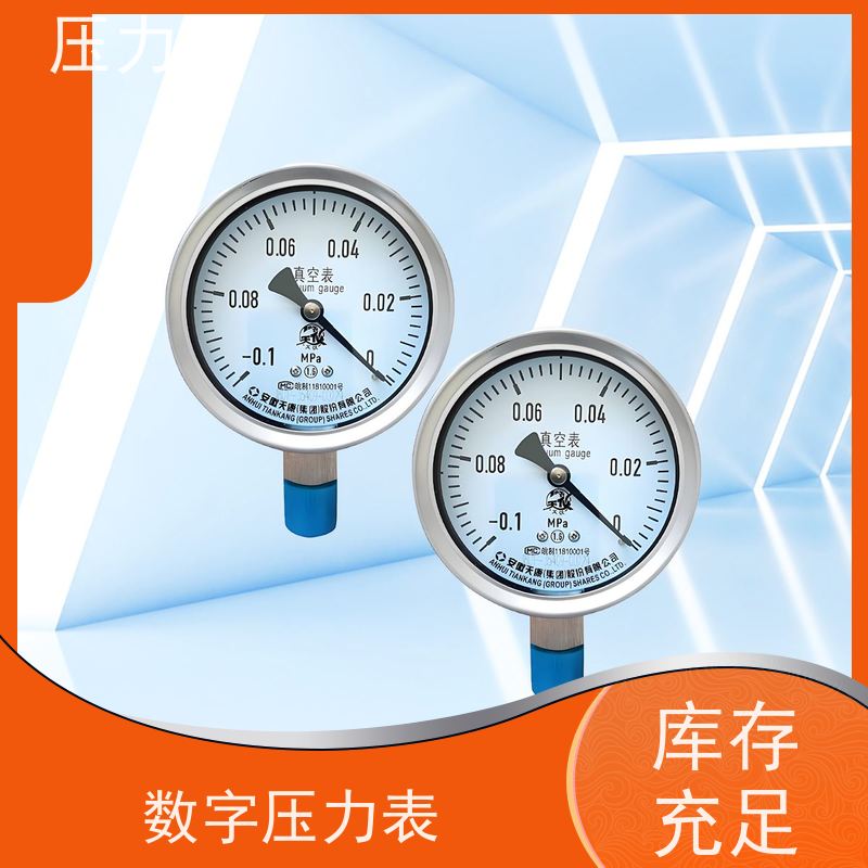 天康 电接式压力表 环境温度 100℃ 批发 源头厂家 质量保障