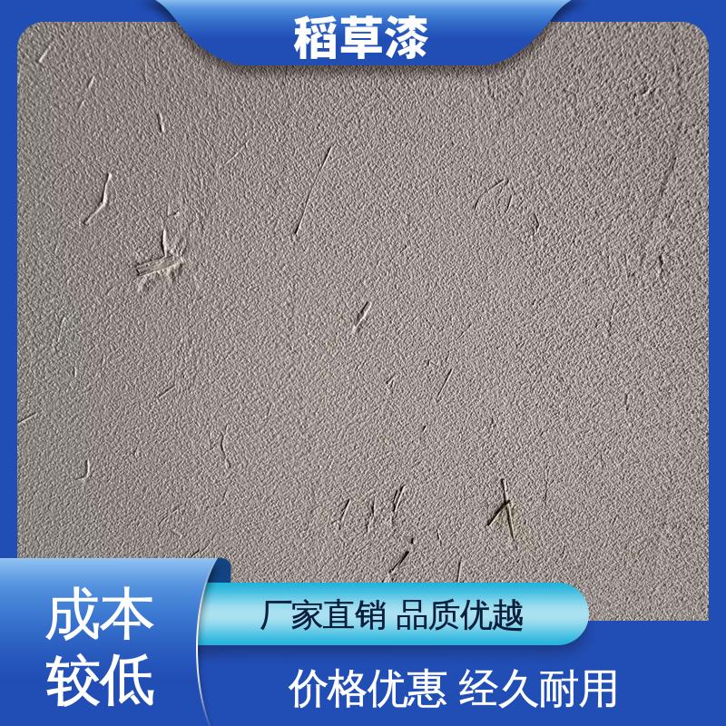 威乐森 稻草生态漆 基底含水率要求≤10% 厂家供应 现货充足