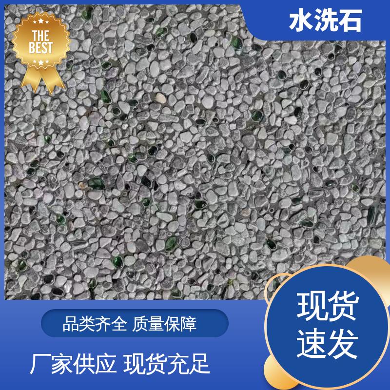 威乐森 膏状水洗石 规模生产 支持定制 干燥时间24-48小时