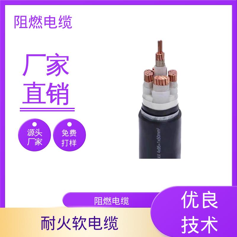 恒鑫 通信用阻燃电缆 工作温度 -15℃ - 70℃ 厂家直供 保质保量
