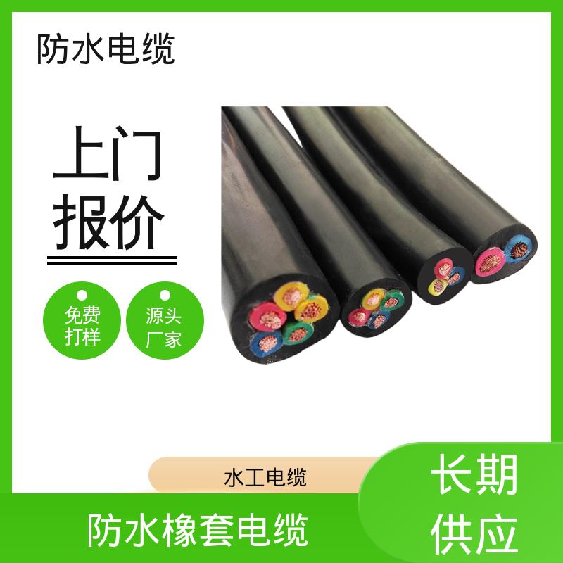 恒鑫 深井泵用环保防水电缆 使用寿命 ≥50年 品牌厂家 现货直发