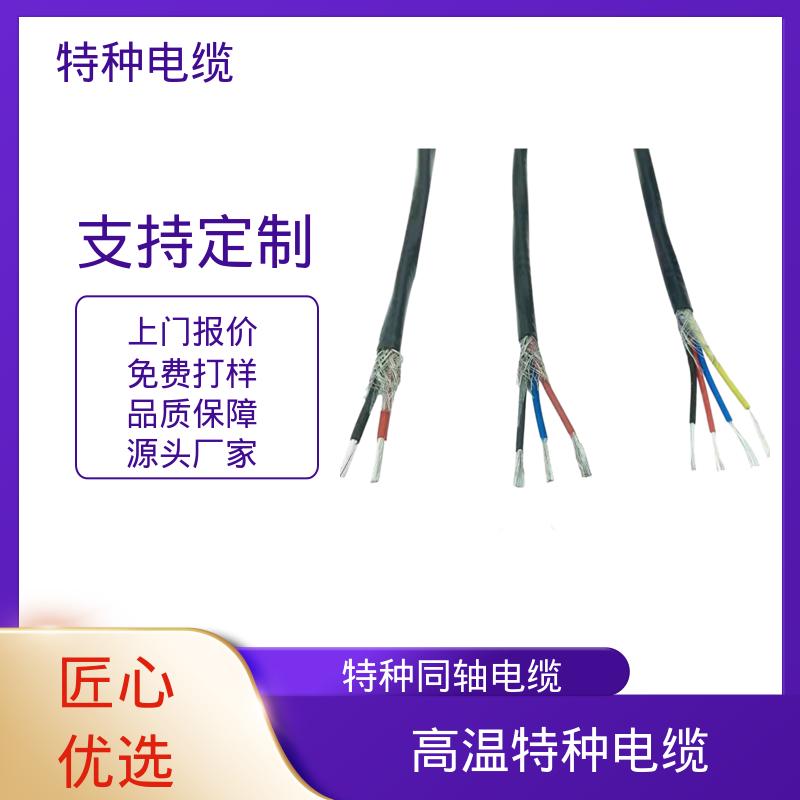 恒鑫 特种电线电缆线 拉伸强度 600N/mm2 源头厂家 品类齐全