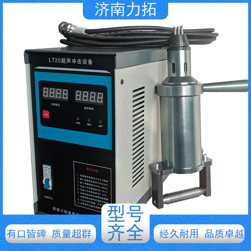 科研院校焊接 超声波冲击消应力 风电塔筒焊缝强化