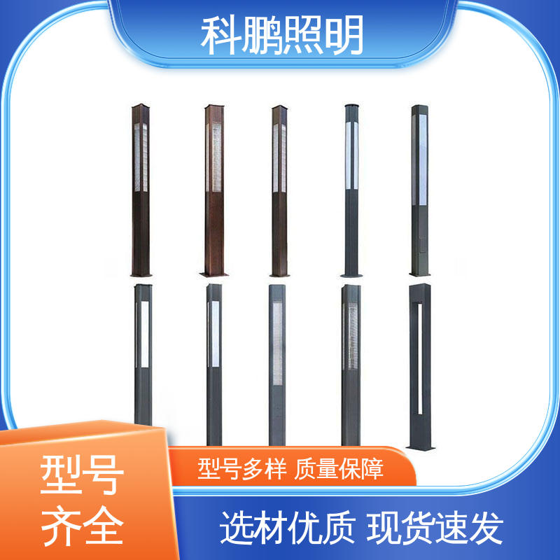 适用于工程 艺术景观灯 亚克力灯罩 超长寿命蓄电持久 科鹏照明