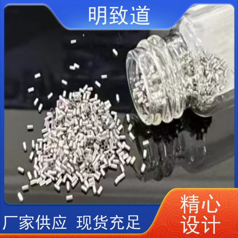 可定制 PtIr20 铂铱管显影环 科研专用 明致道