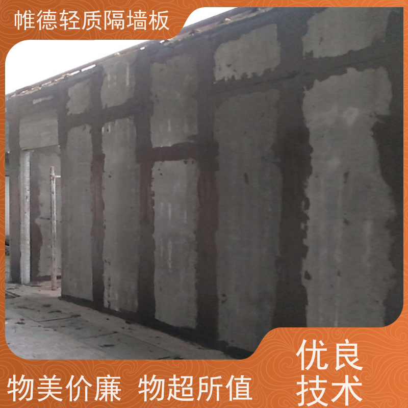 帷德 可定制 内墙隔墙板 免抹灰无异味 节能保温降耗，住得安心又省钱