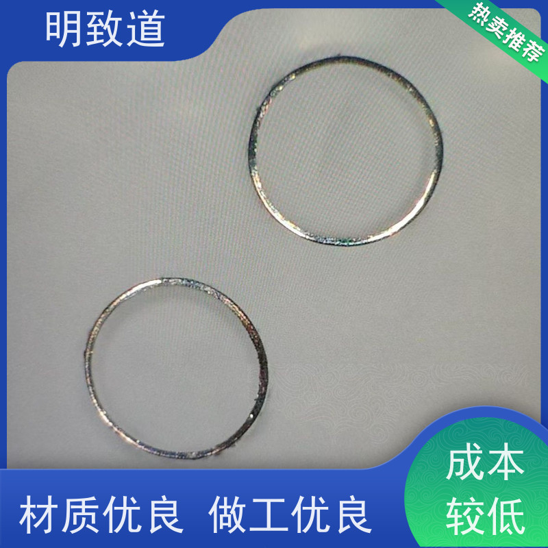 毛细管 科研实验室 铂铱管显影环 可定制 明致道
