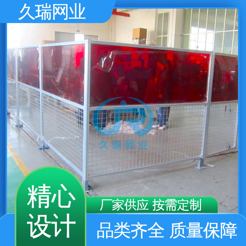 车间隔离板 结实耐用 分类隔断防护网 维护成本低 久瑞网业