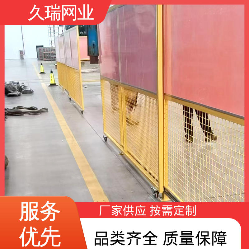 结实耐用 车间隔离护栏 仓储物流专用 加厚镀锌钢板 久瑞网业
