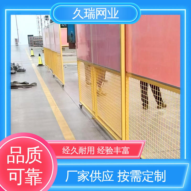 久瑞网业 坚固不变性形 防磨耐腐蚀 高温喷塑 车间隔离栅