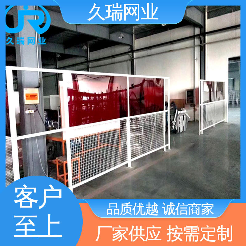 久瑞网业 建筑工地用 网面光滑平整 车间隔离围栏 硬度高