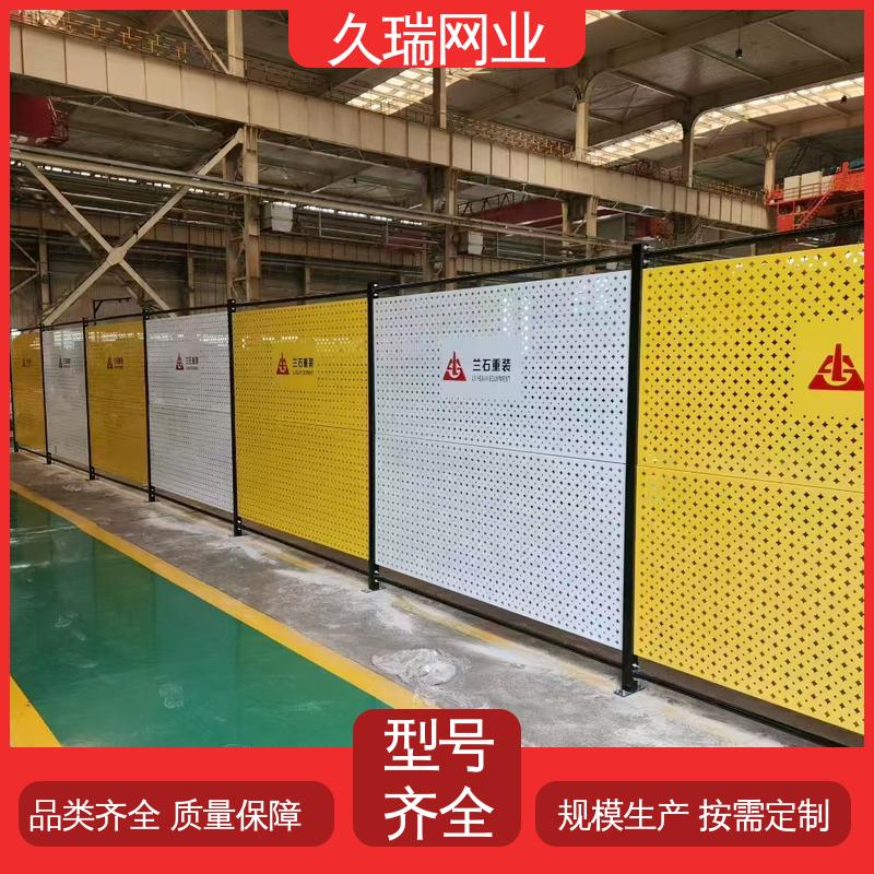 仓库隔离网 稳定牢固 办公区专用 耐磨透光性强 久瑞网业
