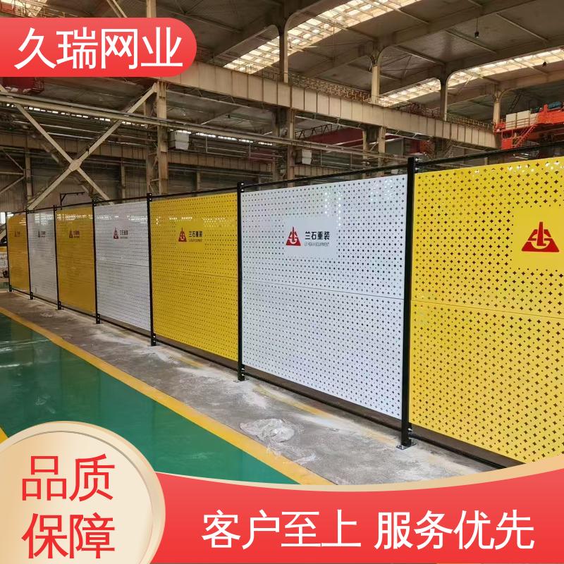 久瑞网业 耐磨透光性强 适用于区域划分 隔离网 外形坚固