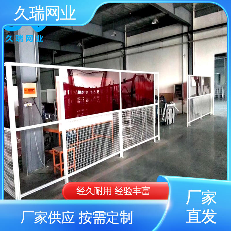 防潮湿不生锈 透光性强 车间隔离网 高度可定制 久瑞网业