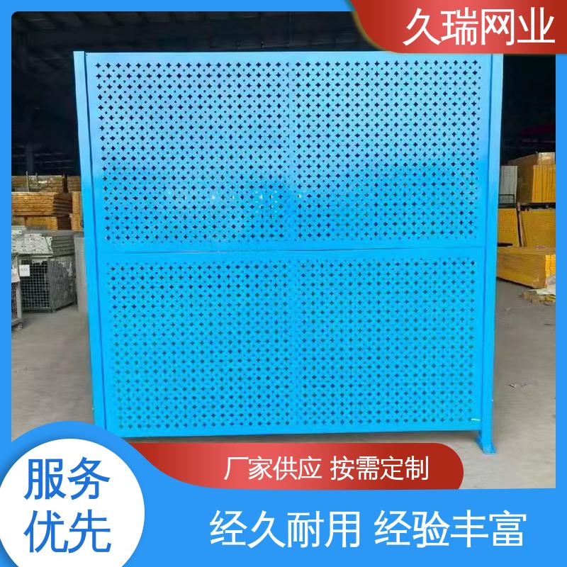 隔离网 高度可定制 硬度高 适用于区域划分 久瑞网业