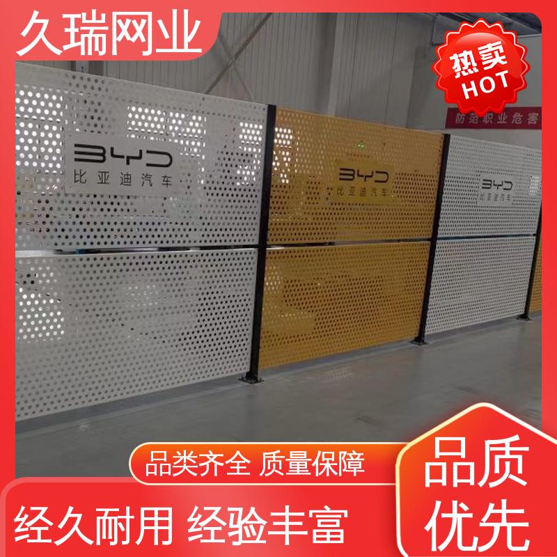 适用于区域划分 仓储物流专用 车间隔离网 硬度高 久瑞网业