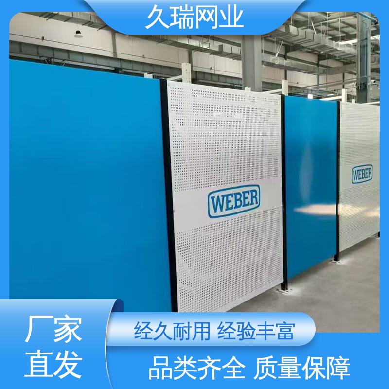 久瑞网业 加厚镀锌钢板 办公区专用 车间隔离网 硬度高