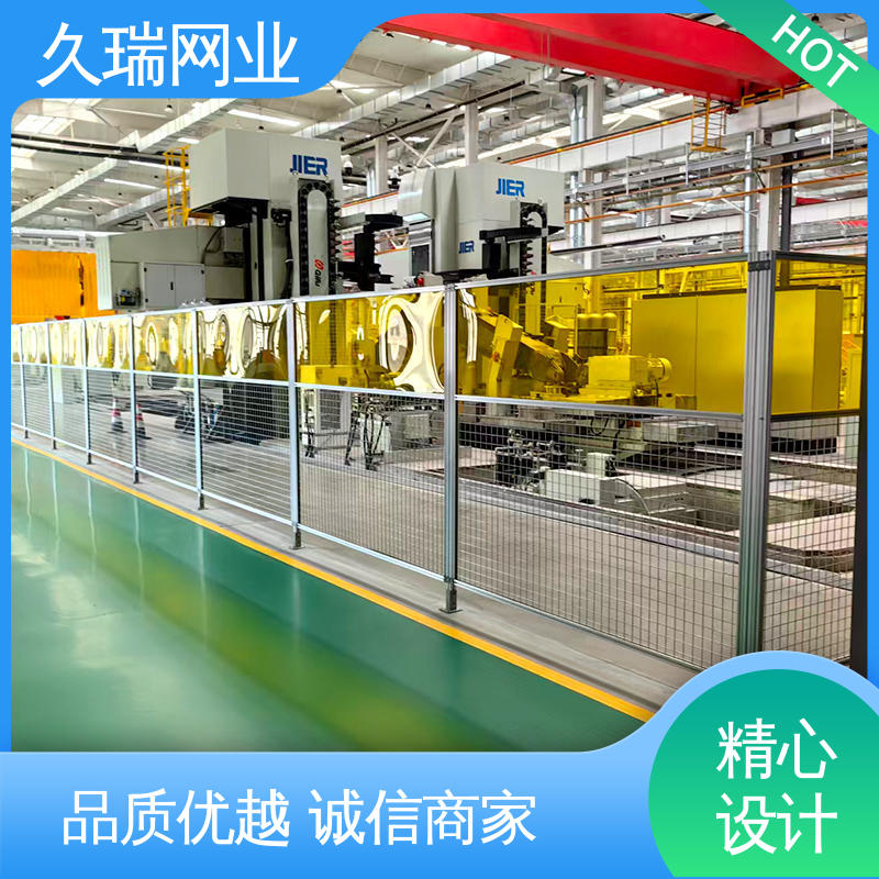 久瑞网业 车间隔离护栏 仓储物流专用 分类隔断防护网 高温喷塑