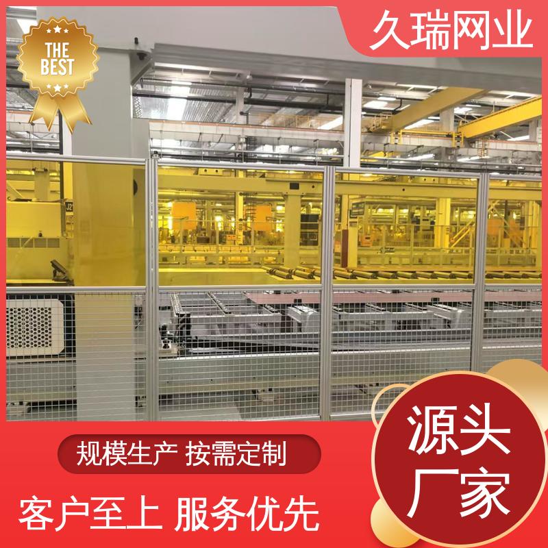 耐磨透光性强 仓库隔离围栏 外形坚固 适用于公路 久瑞网业