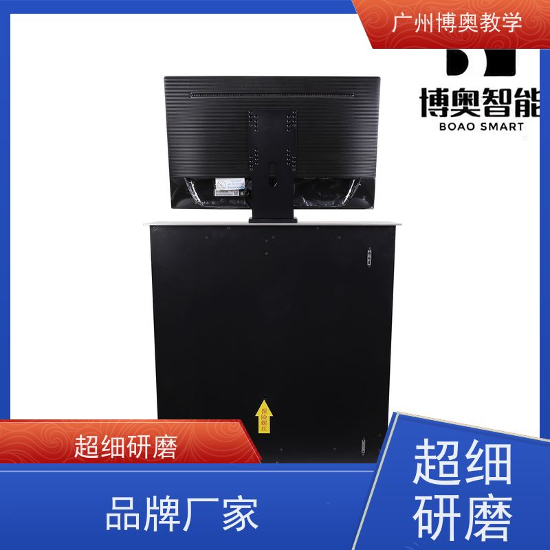 BEAO品牌异形屏一体机升降器拉丝面板厂家定制