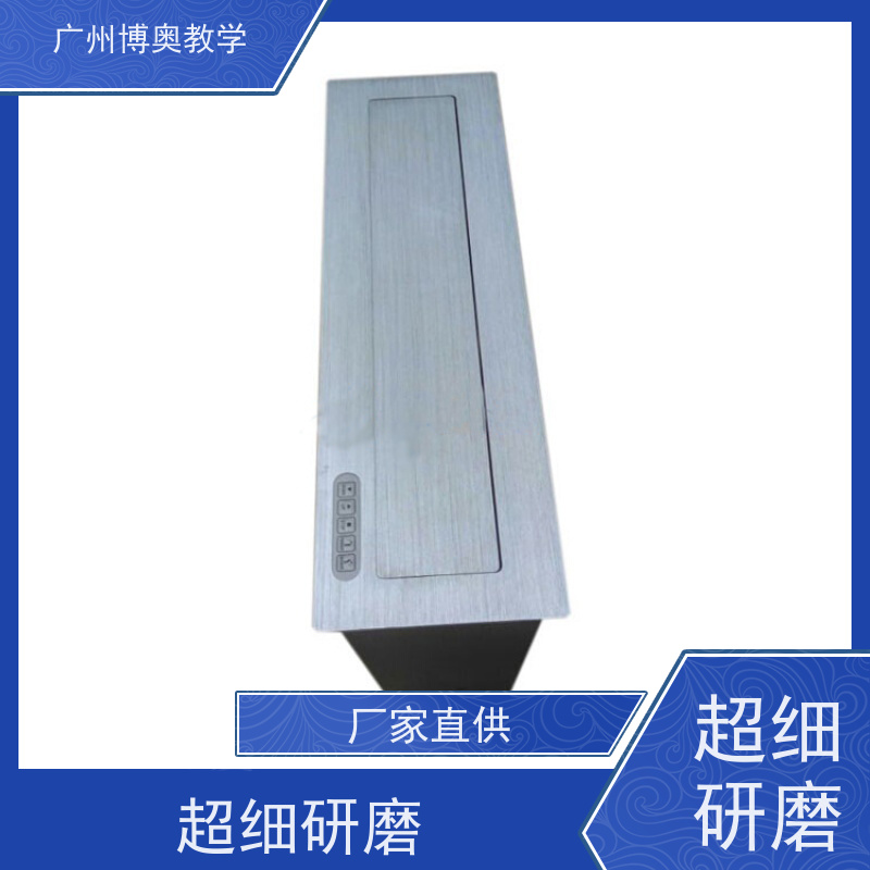 博奥教学超薄屏显示屏升降器铝黑拉丝面板生产厂家