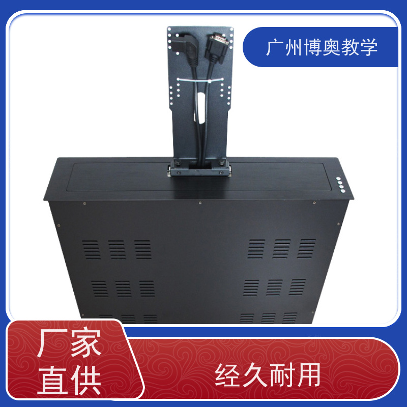 BEAO品牌智能显示器升降器全铝面板厂家定制