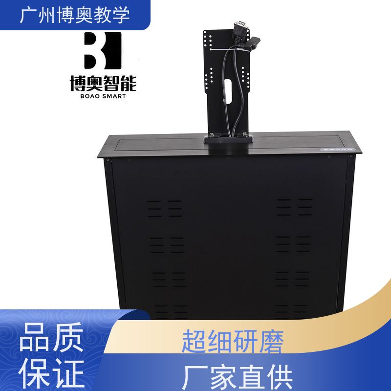 BEAO品牌27寸定制屏液晶屏升降器全铝面板厂家供应