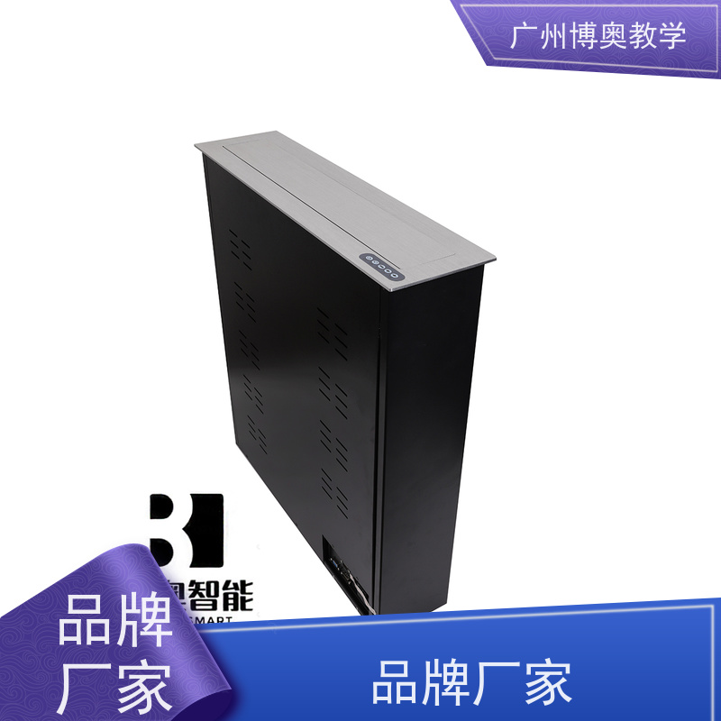 博奥教学自选屏平板升降器铝黑拉丝面板生产厂家