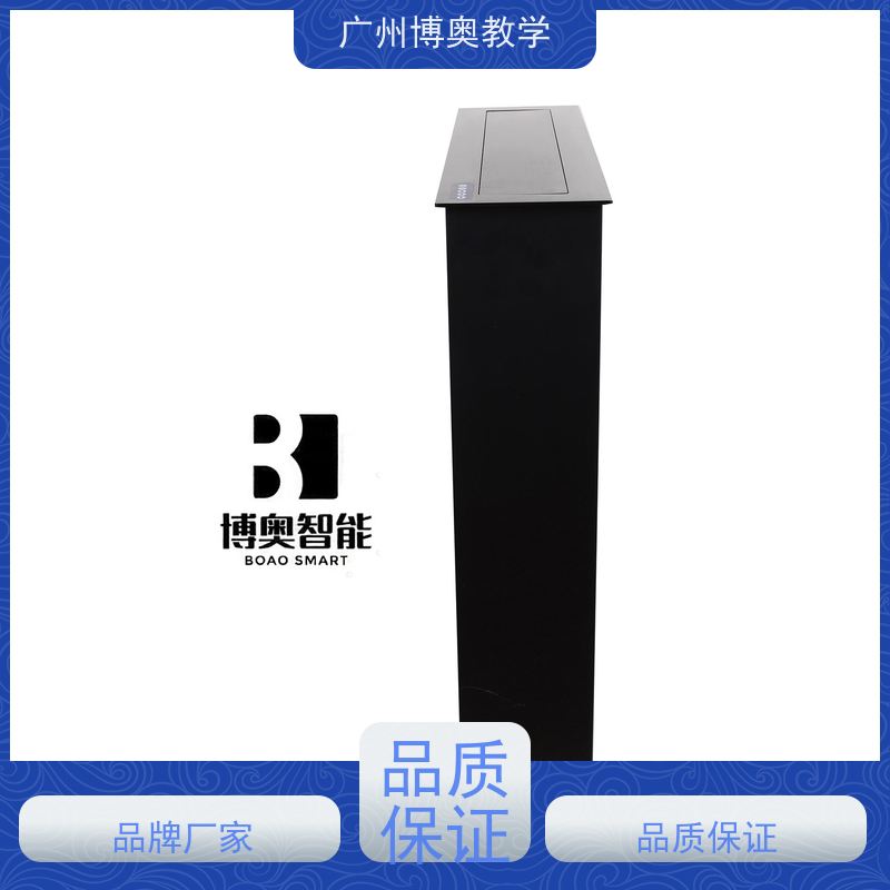 BEAO品牌宽屏话筒升降器铝拉丝银面板厂家供应