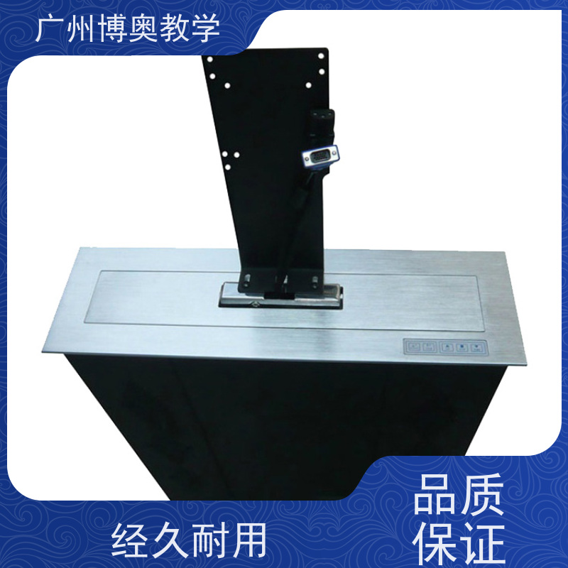 博奥教学27寸定制屏液晶屏升降器全铝面板生产厂家