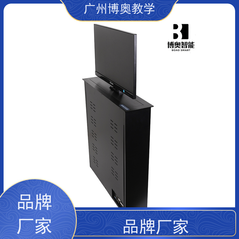 博奥教学电动话筒升降器铝拉丝银面板厂家定制