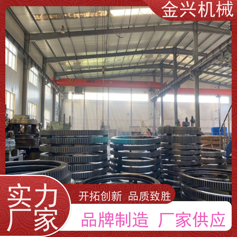 金兴机械 高效 回转装置 动力传送驱动. 运行平稳