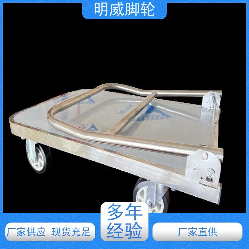 明威 工厂车间 塑料手推车 多功能使用 生产厂家