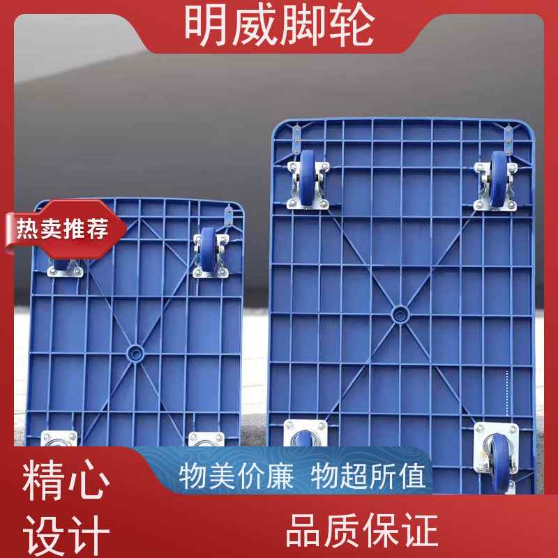 明威 物流中心 免安装小推车 便捷搬运重物 厂家