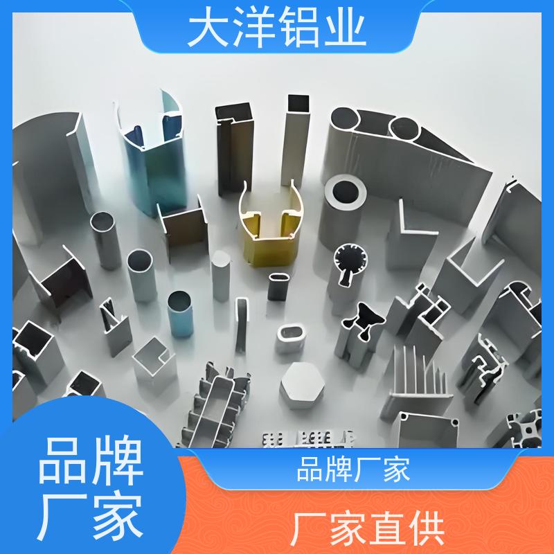 散热器铝型材 结构稳固 光伏配套 非标定制厂家直发 大洋铝业