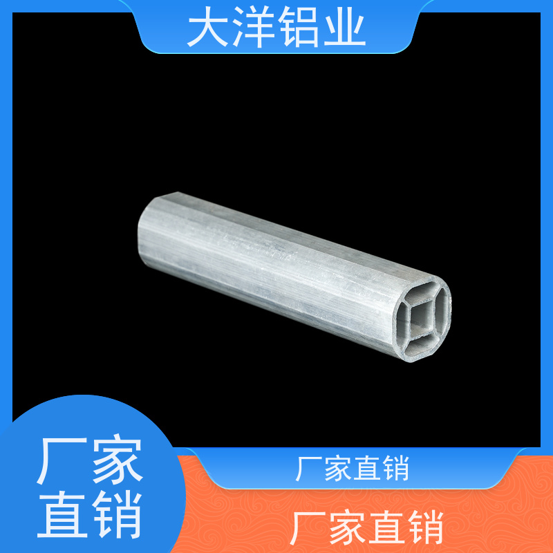 铝型材厂家 汽车轻量化 快速打样 一站式生产表面处理 大洋铝业