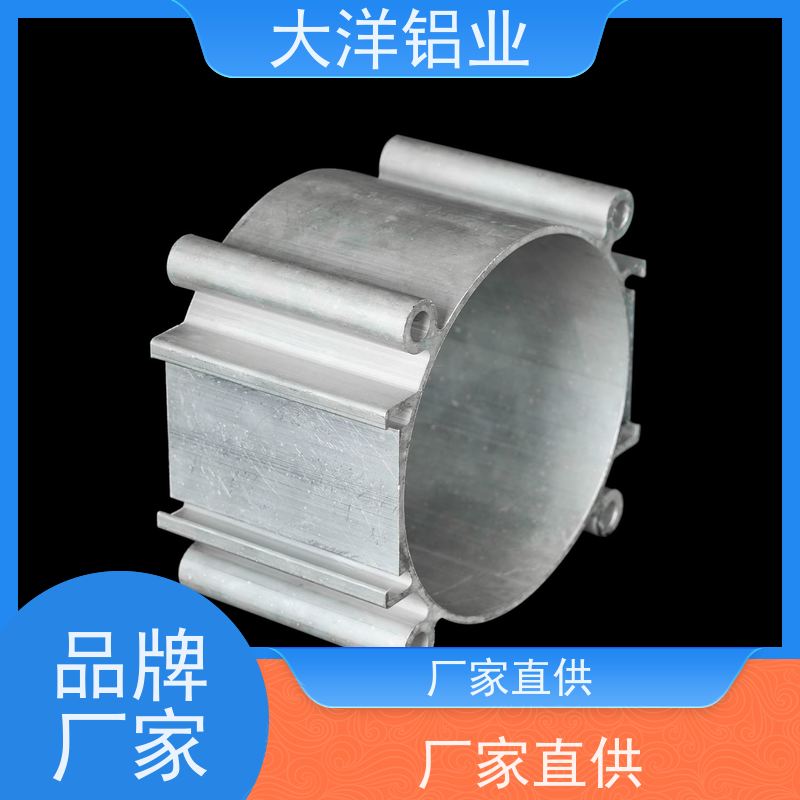 铝型材喷涂 定制开模 交期快 一站式生产表面处理 大洋铝业