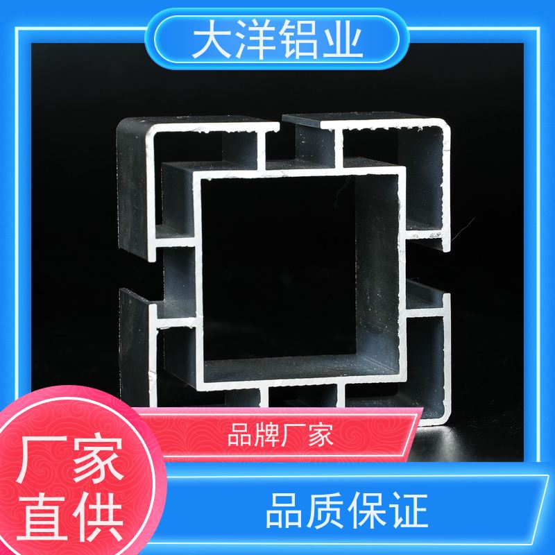 铝型材氧化 高精度 支持定制 新能源专用LED散热佳 大洋铝业