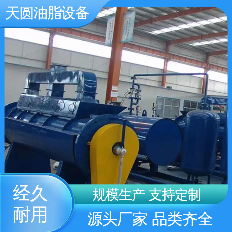 天圆油脂设备 0.5-200吨 结构简单 支持定制 动物油加工生产线
