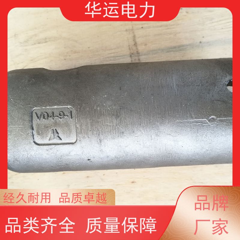 华运电力 枪头 IK525 对坚硬积灰清除效果好 材质坚固 耐久可靠