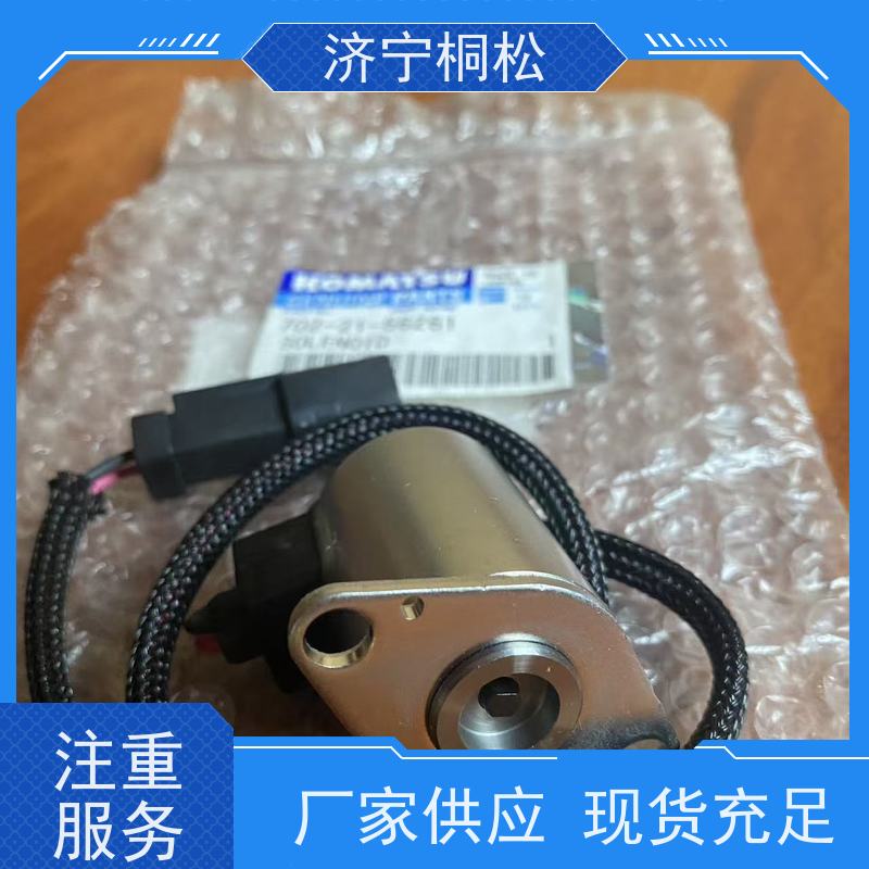 桐松机械 适用于PC650 主泵LS阀708-2H-03610 品质保证 配件种类繁多