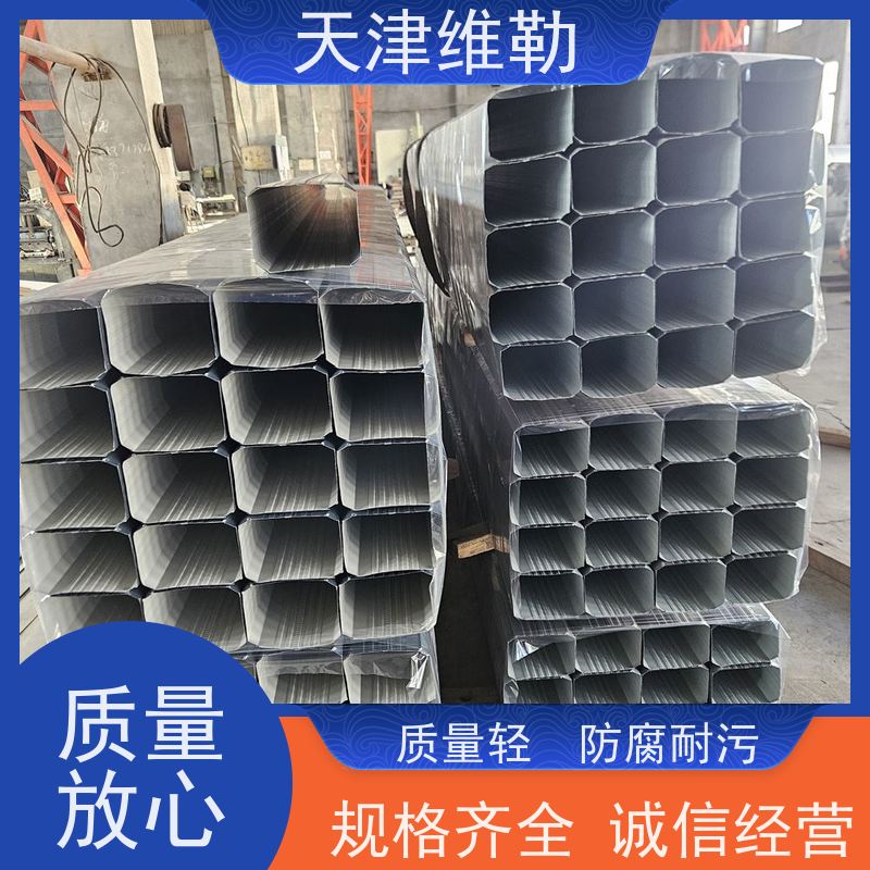 天 津维勒 #150*110 厂房落水管 抗冲击 易安装 具有镜面涂层效果