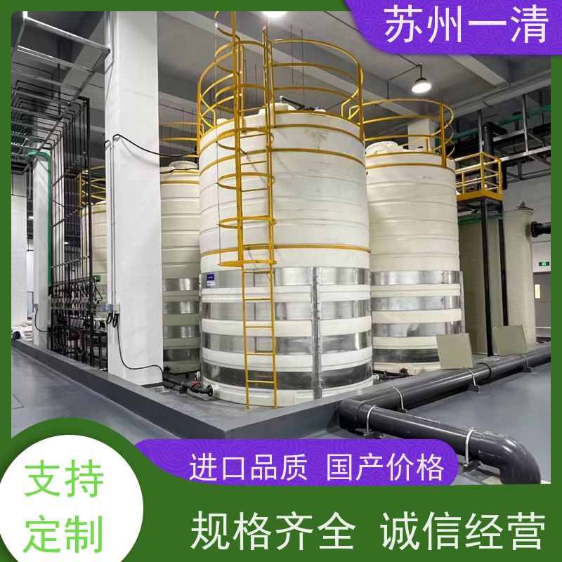 国产化紫外氧化技术 UV-AOP技术 国产紫外高级氧化设备 资质齐全