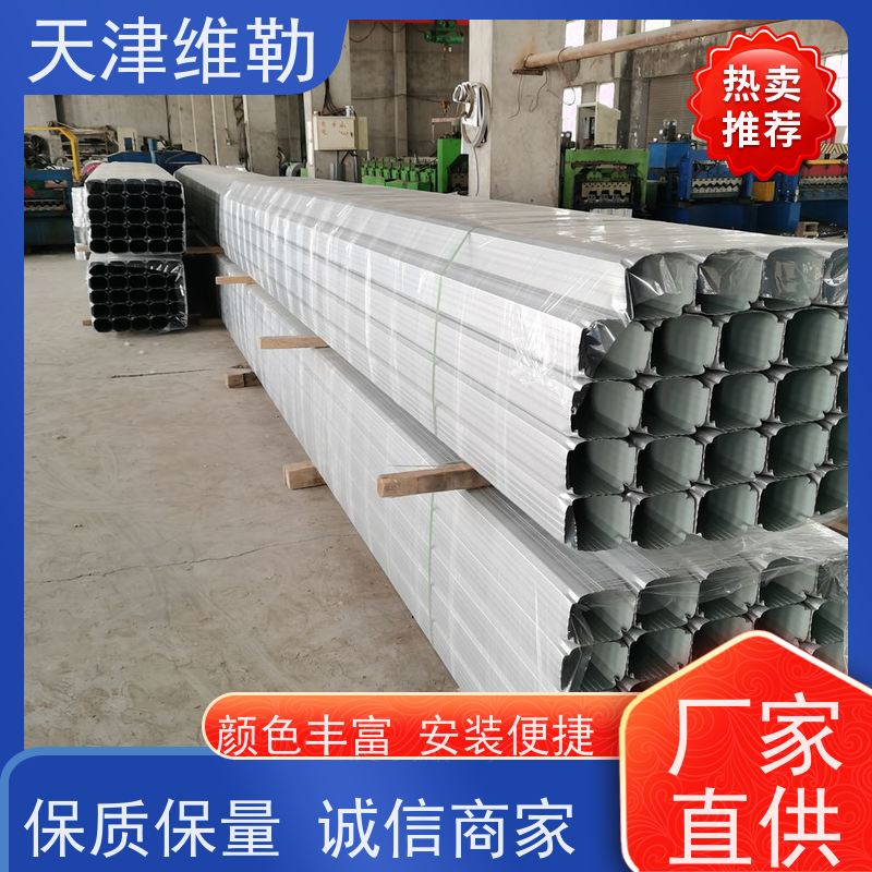 天 津维勒 108 144型 彩钢板排水管 支持定制 颜色丰富 防锈耐久性好