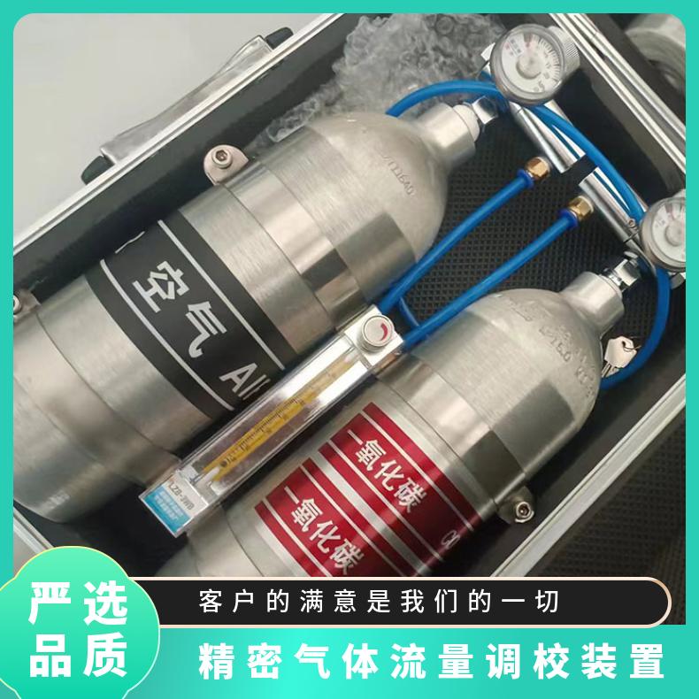 XZJ-4B便携式气体传感器校验仪标准气瓶压力表