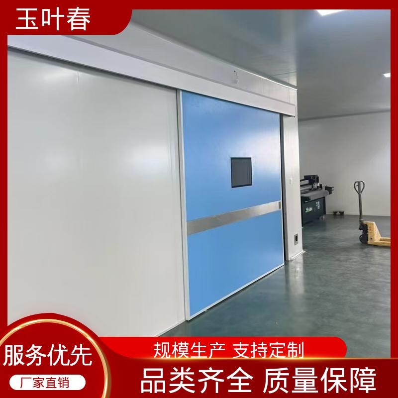玉叶春 节能便捷 红外感应门 适用于食品等行业