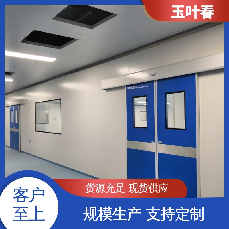 玉叶春 节能便捷 红外感应门 适用于食品等行业