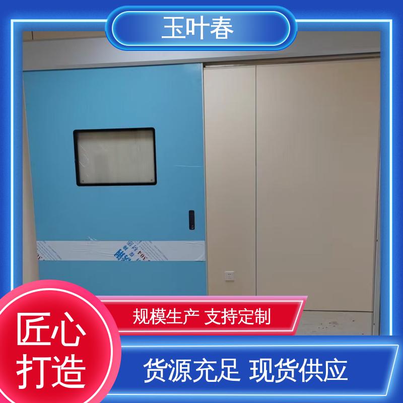 玉叶春 节能便捷 红外感应门 适用于食品等行业