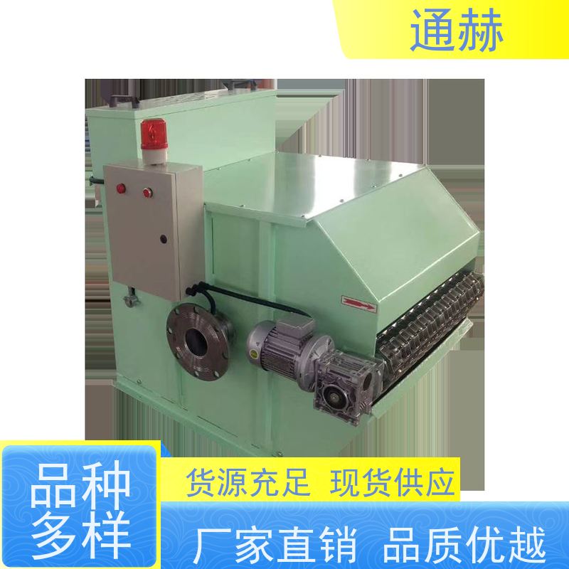 通赫 数控 BXCZG磁辊纸带过滤机 性能稳定 型号全